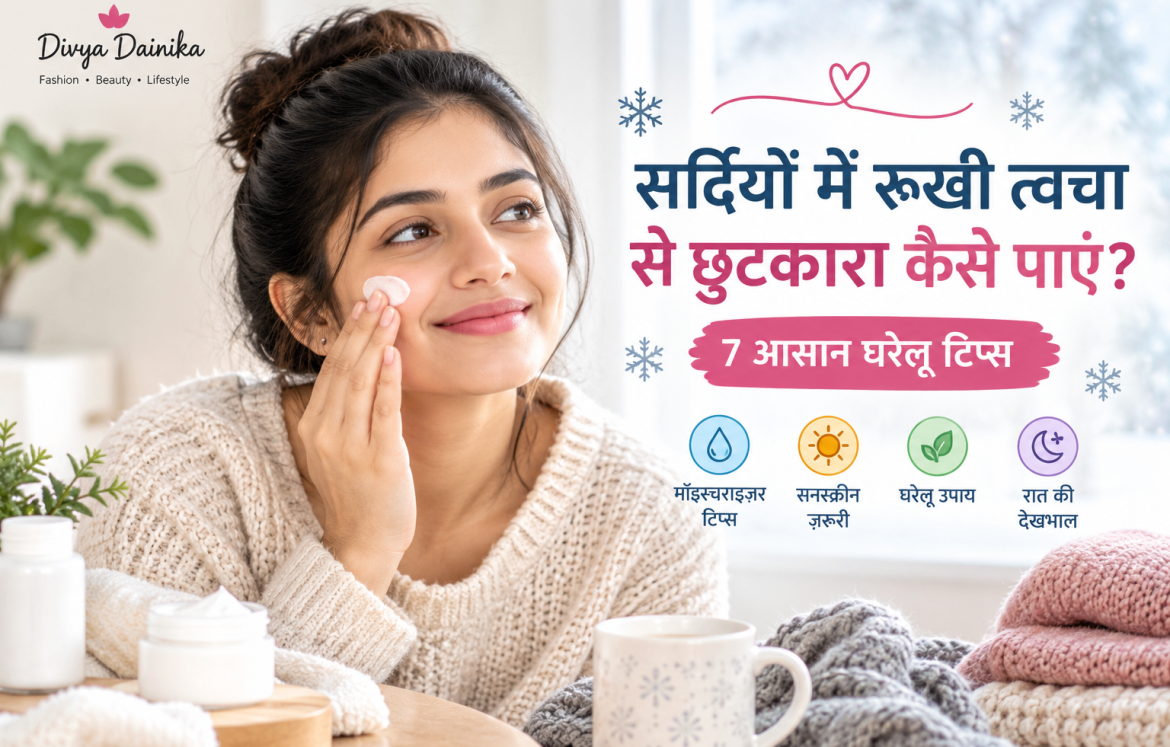 divya dainik