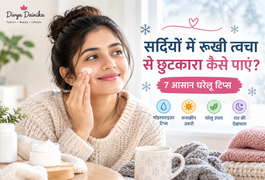 divya dainik